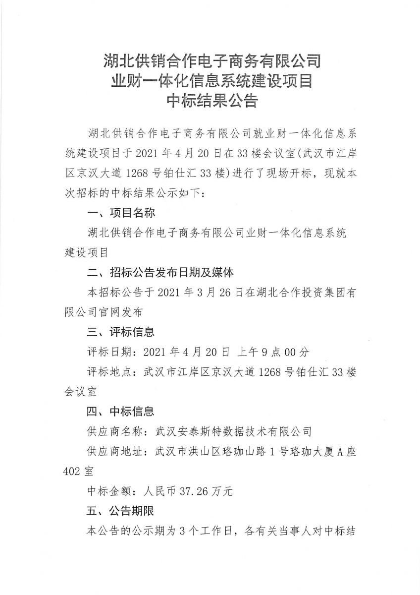 人生就是博-尊龙凯时中国官网