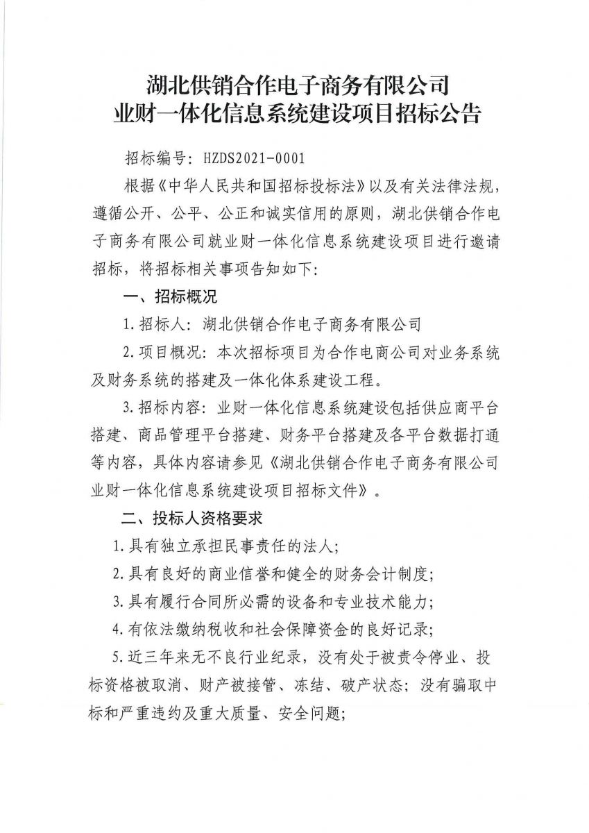 人生就是博-尊龙凯时中国官网