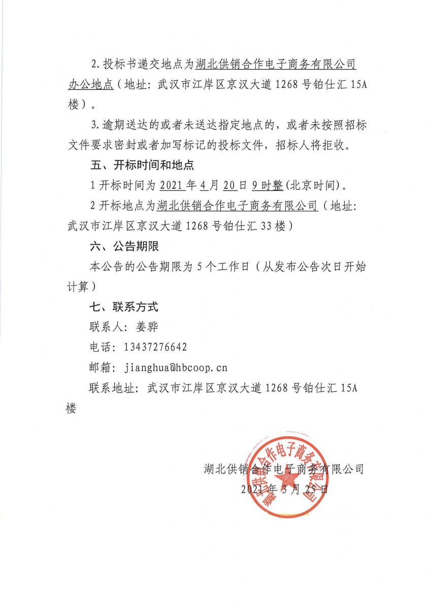人生就是博-尊龙凯时中国官网